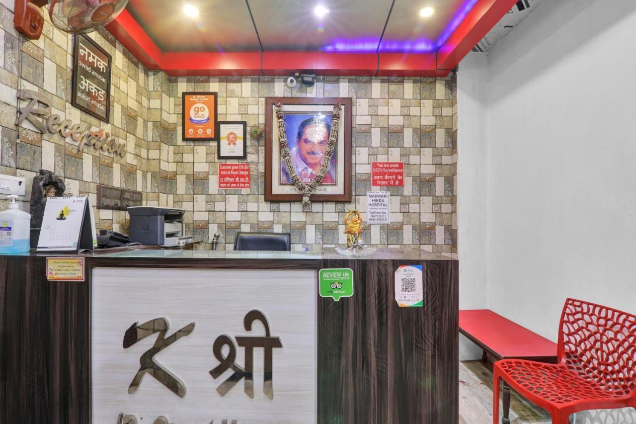 Oyo 82407 K Shree Guest House ורנאסי מראה חיצוני תמונה